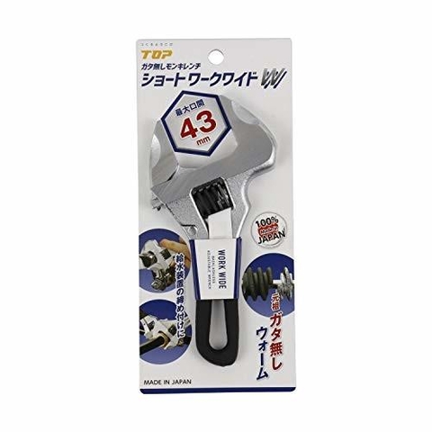 Mỏ lết thường miệng rộng mini TOP KOGYO HM-43MSNB (Japan)