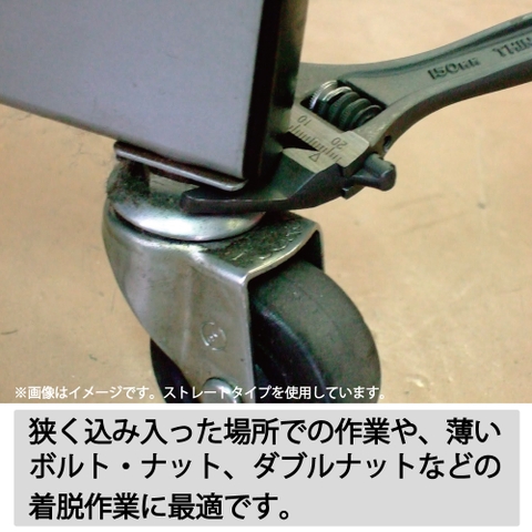 Mỏ lết thường miệng siêu mỏng TOP KOGYO HT-200B (Japan)