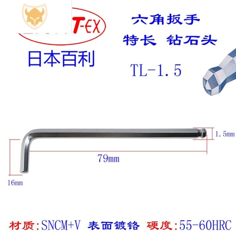 Lục giác đầu bi chữ L Eight TL-1.5