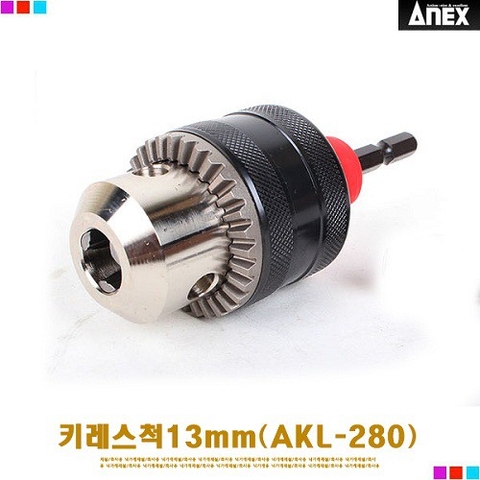 Đầu chuyển mũi khoan ANEX AKL-280