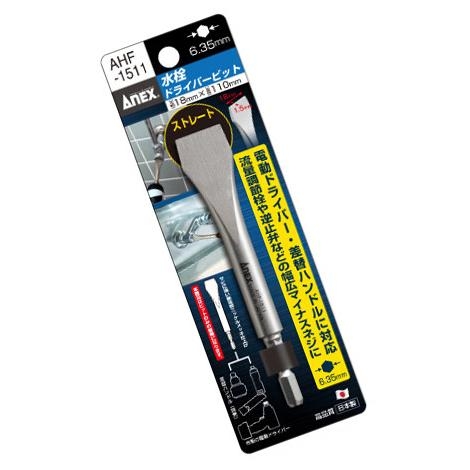 Mũi vít dẹp đầu vuông ANEX AHF-1511