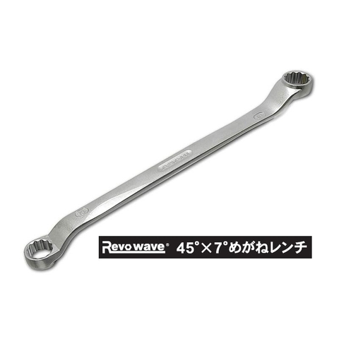 Cờ lê 2 đầu vòng 8x10mm  ASAHI OL0810