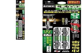 Vỉ 2 mũi vít 2 đầu có từ tính ANEX ARTM-3065