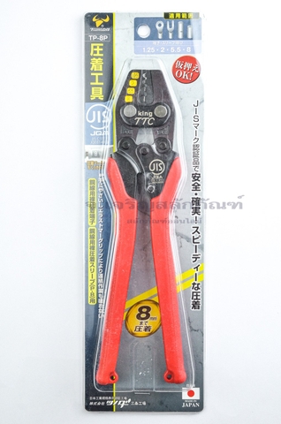 Kìm bấm cos 10inch TSUNODA TP-8P