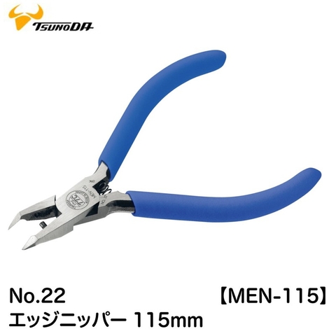 Kìm cắt góc 115mm TSUNODA MEN-115