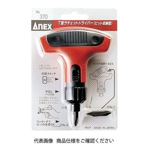 Tô vít chữ T ANEX No.370