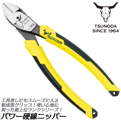 Kìm cắt dây cứng cán đúc TSUNODA PKN-160TG