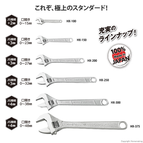 Mỏ lết thường miệng rộng TOP KOGYO HX-150 (Japan)