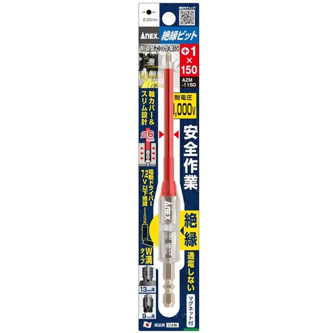 Mũi vít cách điện 1000V ANEX AZM-1150