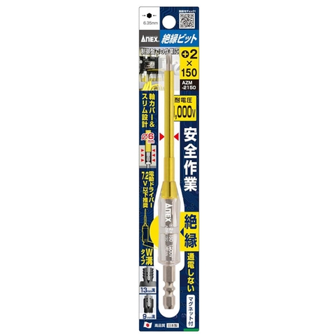 Mũi vít cách điện 1000V ANEX AZM-2150