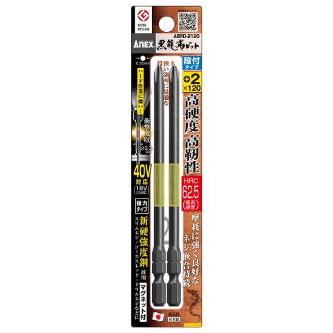 Vỉ 2 Mũi vặn vít 1 đầu có từ tính  ANEX ABRD-2120