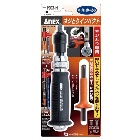Bộ Tô vít đóng 1/4" ANEX No.1903-N