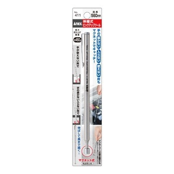Cây nhặt ốc vít có thể mở rộng tối đa 560mm ANEX No.411