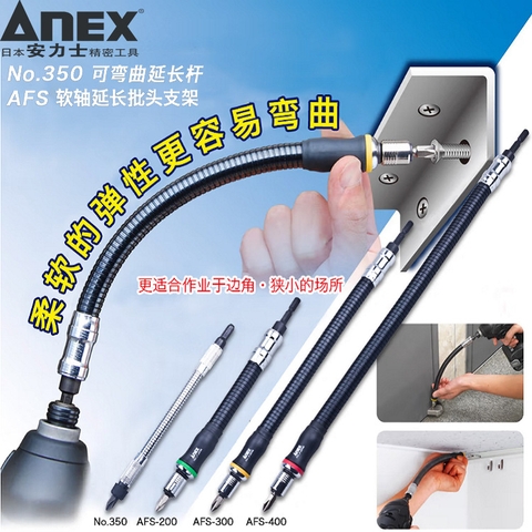 Mũi vít bắt góc hẹp ANEX No.350