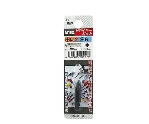 Mũi vít ngắn 2 đầu  ANEX AK-50P+2-6x30