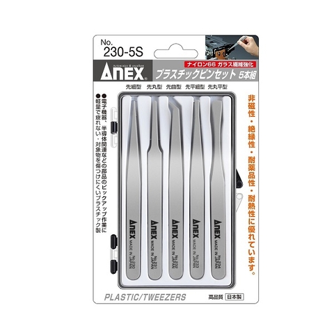 Bộ nhíp bằng nhựa 5 chi tiết ANEX No.230-5S