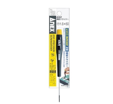 Tô vít điện tử chống tĩnh điện ANEX No.3450-ESD-1.8x50