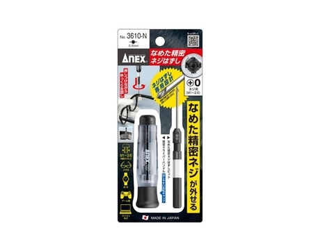 Bộ tô vít điện tháo vít gỉ điện tử ANEX No.3610-N