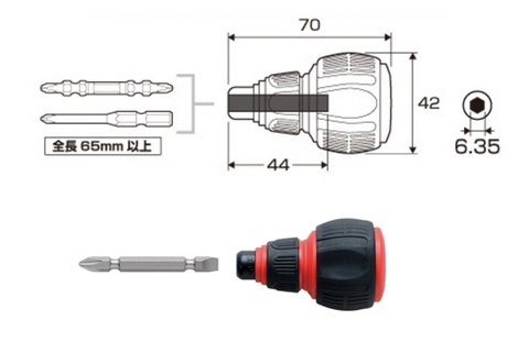 Chuôi tô vít loại ngắn ANEX No.3780-H