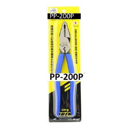 Kìm cắt đa năng 200mm TSUNODA PP-200P