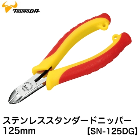 Kìm cắt cạnh bằng thép không gỉ 125mm TSUNODA SN-125DG