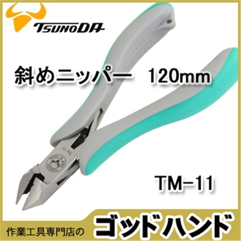 Kìm cắt góc 4.5 inch TSUNODA TM-11