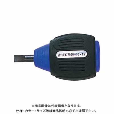 Tô vít ngắn 2 cạnh có từ tính ANEX No.7020-6x15