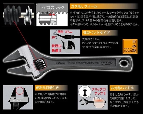 Mỏ lết thường miệng siêu mỏng TOP KOGYO HT-150B (Japan)