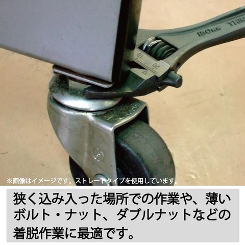 Mỏ lết thường miệng siêu mỏng TOP KOGYO HT-150B (Japan)