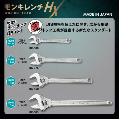 Mỏ lết thường miệng rộng TOP KOGYO HX-600 (Japan)