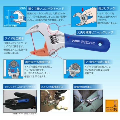 Mỏ lết mini TOP KOGYO HY-26S (Japan)