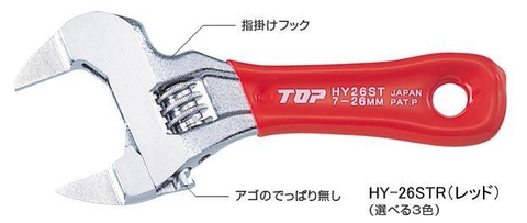Mỏ lết mini miệng mỏngTOP KOGYO HY-26STR (Japan)