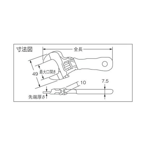 Mỏ lết mini miệng mỏng TOP KOGYO HY-26STV (Japan)