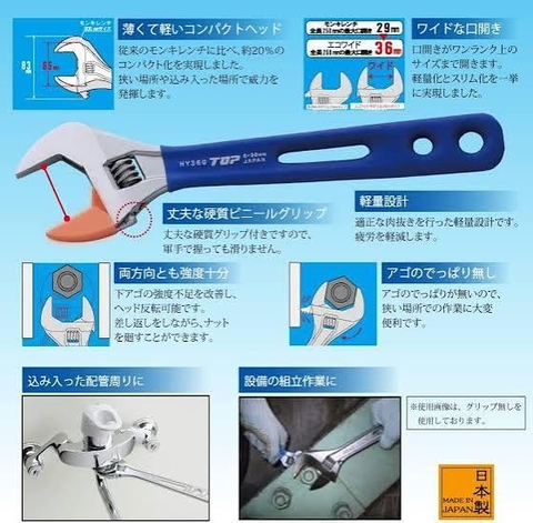 Mỏ lết miệng rộng TOP KOGYO HY-36G (Japan)