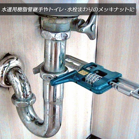 Mỏ lết vặn ống không răng  TOP KOGYO LMW-280 (Japan)