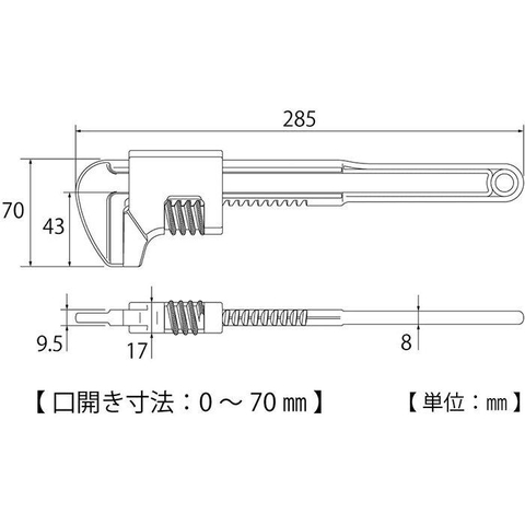 Mỏ lết vặn ống không răng TOP KOGYO MW-280 (Japan)