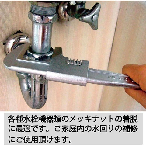 Mỏ lết vặn ống không răng TOP KOGYO MW-280 (Japan)