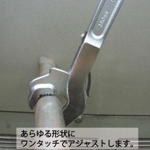 Cờ lê nhanh TOP KOGYO SW-200 (Japan)