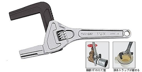 Mỏ lết vặn ống nhựa TOP KOGYO TMW-250 (Japan)