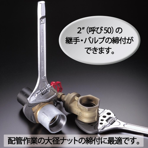 Mỏ lết vặn ống nhựa TOP KOGYO TMW-400 (Japan)