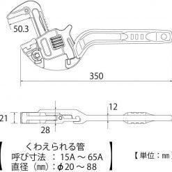 Mỏ lết răng cưa TOP KOGYO TPW-1550-65 (Japan)