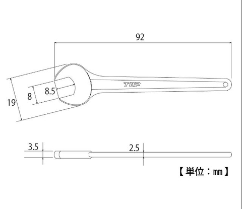Cờ lê 1 đầu miệng Top Kogyo RS-8 (Japan)