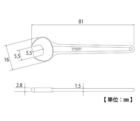 Cờ lê 1 đầu miệng Top Kogyo RS-5.5 (Japan)