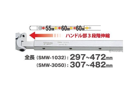 Cờ Lê Nhanh Vặn Góc Hẹp 10x32 mm Top Kogyo SMW-1032 (Japan)
