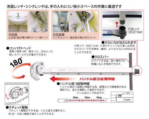 Cờ Lê Nhanh Vặn Góc Hẹp 10x32 mm Top Kogyo SMW-1032 (Japan)