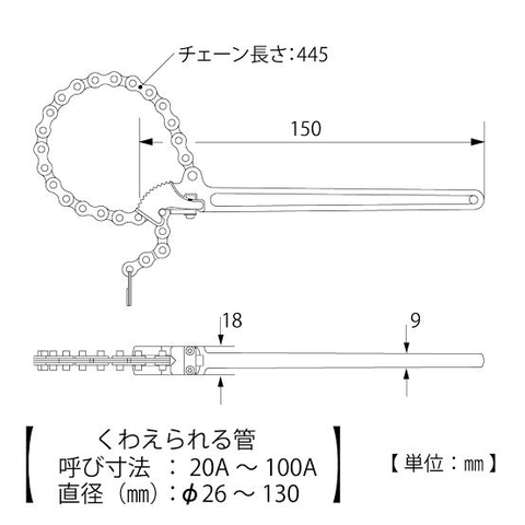 Cờ lê xích TOP KOGYO TW-150N (Japan)