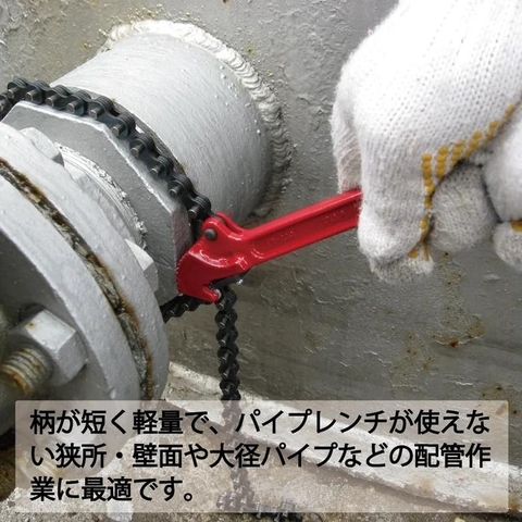 Cờ lê xích TOP KOGYO TW-150N (Japan)