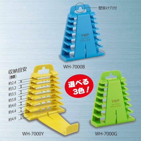 Hộp giá đỡ cờ lê bằng nhựa TOP KOGYO WH-7000Y
