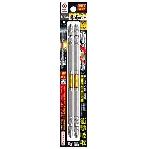 Vỉ 2 mũi vít 2 đầu có từ tính ANEX ARTM-2150