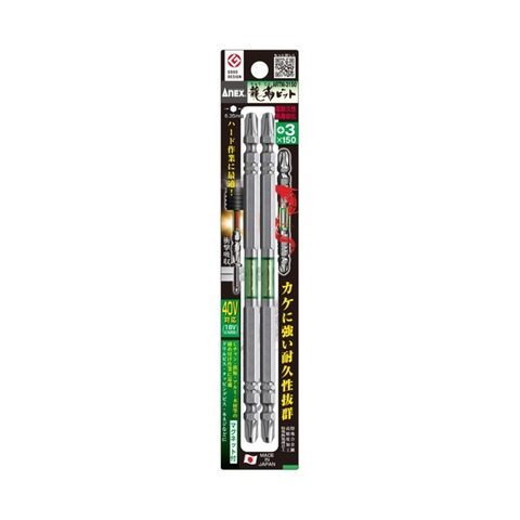 Vỉ 2 mũi vít 2 đầu có từ tính ANEX ARTM-3150